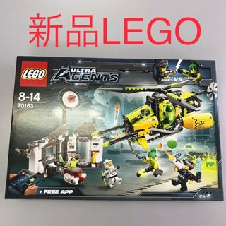 正規品 新品未開封 LEGO レゴ ウルトラ・エージェント 70163 ヘリコプター強盗　廃盤品　レア　希少 HD-038 ※ オールドレゴ　ミニフィグ　トキシキタ 372