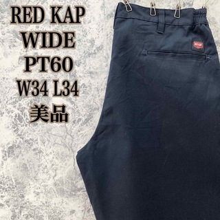 レッドキャップ(RED KAP)のID410US古着レッドキャップタグワイドテーパードワークパンツ美品PT60極太(ワークパンツ/カーゴパンツ)