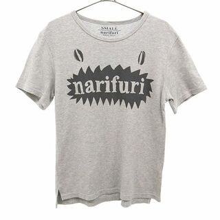 ナリフリ(narifuri)のナリフリ ロゴプリント 半袖 Tシャツ S グレー×ブラック narifuri メンズ(Tシャツ/カットソー(半袖/袖なし))