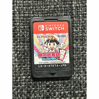 ニンテンドースイッチ(Nintendo Switch)の桃太郎電鉄 ～昭和 平成 令和も定番！～(家庭用ゲームソフト)