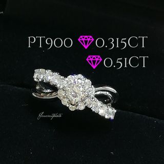 Pt900✨ダイヤ0.3150ct✨脇ダイヤ0.51ct✨ダイヤキラキラ✨リング(リング(指輪))