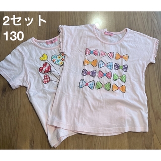 Cute Paradise Tシャツ　2セット　130  子供　ピンク(Tシャツ/カットソー)