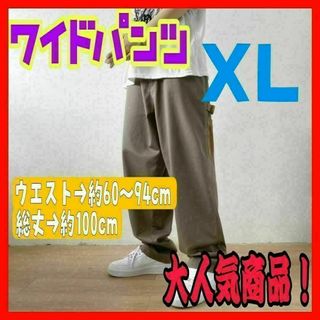 イージーワイドパンツ　カーキ　シェフパンツ　韓国　メンズ　ビッグ　XL(ワークパンツ/カーゴパンツ)