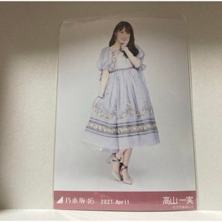 ノギザカフォーティーシックス(乃木坂46)の乃木坂46 生写真 高山一実　スペシャル衣装31 ヒキ(アイドルグッズ)