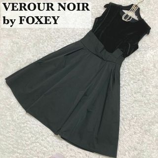 フォクシー(FOXEY)の美品♡ VEROUR NOIR by FOXEY フォクシー ワンピース 黒(ロングワンピース/マキシワンピース)