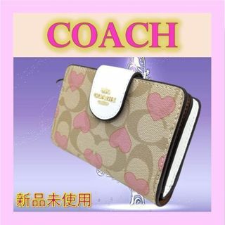 COACH - COACH 二つ折り財布 ミディアム コーナー ジップ ベージュマルチ ハート