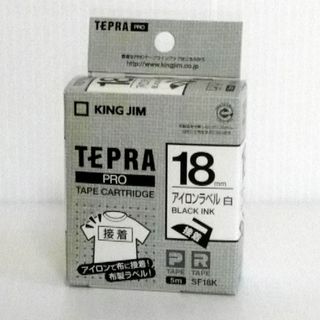 キングジム テプラPRO アイロンラベル 白 ブラックインク 接着 18mm(テープ/マスキングテープ)