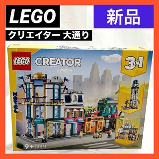 レゴクリエイター(レゴ クリエイター)の【新品】 レゴ(LEGO) クリエイター 大通り ブロック おもちゃ(積み木/ブロック)