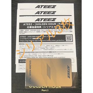 ATEEZ GOLDEN HOUR シリアル