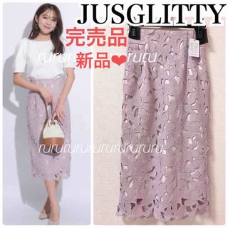 JUSGLITTY - 【完売希少‼️】新品★ジャスグリッティー　レーススカート　サイズ２