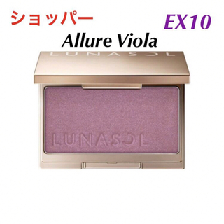 LUNASOL - LUNASOL カラーリングシアーチークス グロウ EX10 