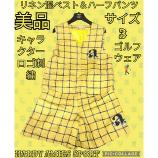 ハーディエイミス(HARDY AMIES)の美品♥HARDY AMIES SPORT♥セットアップ♥ベスト♥キャラクター刺繍(セット/コーデ)