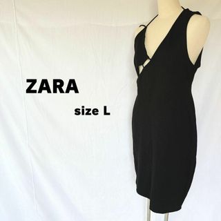 ザラ(ZARA)のZARA ザラ パーティードレス タイトドレス タイトワンピース ブラック L(ミディアムドレス)