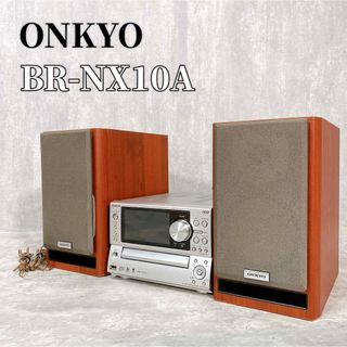 ONKYO - Z250 ONKYO BR-NX10A CDプレーヤー コンポ 音響機器