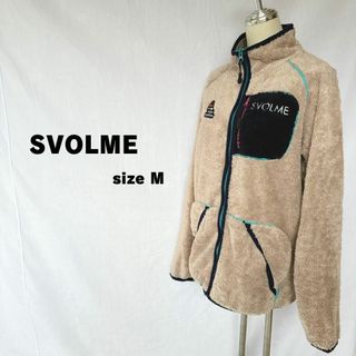 スボルメ(Svolme)のSVOLME スボルメ フリースジャケット ボワジャケット ベージュ 茶色 M(その他)