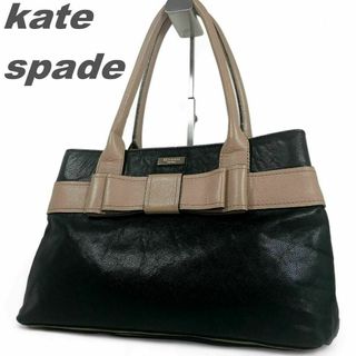 ケイトスペードニューヨーク(kate spade new york)のケイトスペード トートバッグ ハンドバッグ 肩掛け A4収納可 ブラック レザー(トートバッグ)