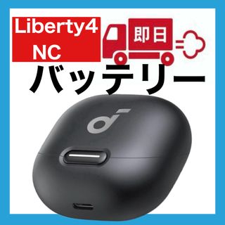 Anker Soundcore Liberty4 NC【充電ケース・ブラック】8(ヘッドフォン/イヤフォン)