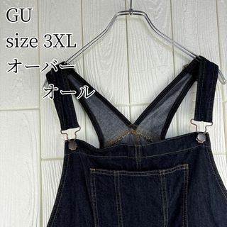 ✅GU オーバーオール　サイズ3XL オーバーサイズ　ゆったり(サロペット/オーバーオール)