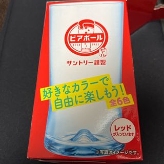 サントリー(サントリー)のNumber_i 平野紫耀 サントリービアボールカラフルグラス(レッド)(グラス/カップ)