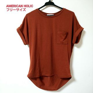 アメリカンホリック(AMERICAN HOLIC)のAMERICAN HOLIC Tシャツ カットソー トップス ライトブラウン(Tシャツ/カットソー(半袖/袖なし))