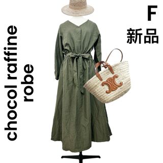 chocol raffine robe - 【chocol raffine robe 】新品 ロングワンピース ワンピース