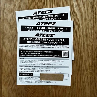 ATEEZ シリアル(K-POP/アジア)