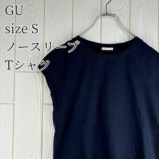 ✅GU ノースリーブ　Tシャツ　レディース　サイズ36(S)(Tシャツ(半袖/袖なし))