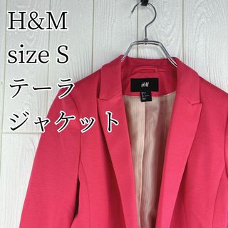 ✅ H&M サイズ36(S) テーラードジャケット　レディース(テーラードジャケット)