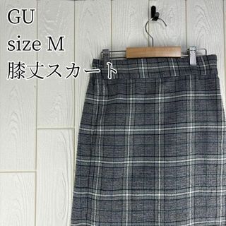 ✅GU サイズ38(M) 秋冬用　膝丈スカート(ひざ丈スカート)