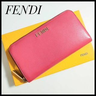 フェンディ(FENDI)のフェンディ　FENDI　長財布　レザー　ラウンドファスナー　ピンク　レディース(財布)