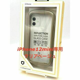 ハミィ(Hamee)のiPhone 12miniiFace Reflection クリアベージュ(iPhoneケース)