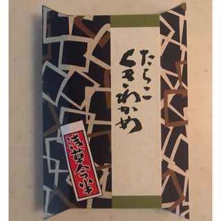 浅草今半　たらこ茎わかめ　70g(レトルト食品)