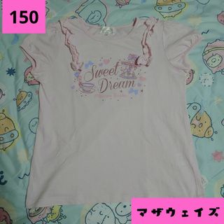 マザウェイズ(motherways)の美品 150cm マザウェイズ Tシャツ ピンク(Tシャツ/カットソー)