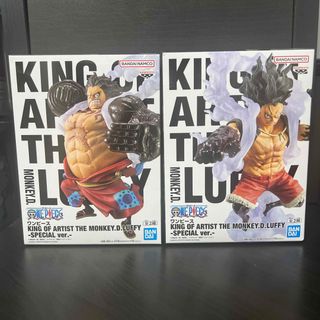 ONE PIECE - 最安値　KOA ワンピース フィギュア　2種セット