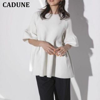 マイストラーダ(Mystrada)の美品 CADUNE  カデュネ 川上桃子さんコラボ　チュニックニット ホワイト(シャツ/ブラウス(半袖/袖なし))