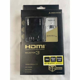 HDMI分配器 GREEN HOUSE HDMIセレクター GH-HSW301