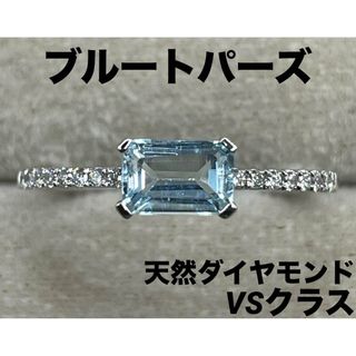 JE184★高級 ブルートパーズ ダイヤ K18WG リング ソ付(リング(指輪))