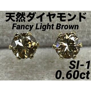 JE185★高級 ダイヤモンド0.6ct K18 ピアス(ピアス)