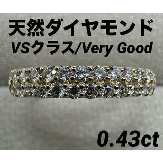 JE186★高級 ダイヤモンド0.43ct K18 リング(リング(指輪))