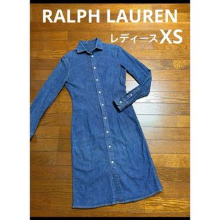 ラルフローレン(Ralph Lauren)の【大人気 デニムワンピース】 ラルフローレン ロングワンピース  NO2048(ロングワンピース/マキシワンピース)