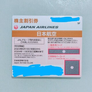 ジャル(ニホンコウクウ)(JAL(日本航空))の明日発送 JAL 株主優待券 １枚♪(その他)