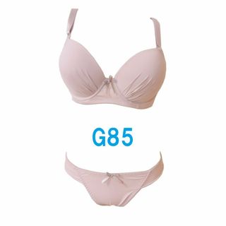 【訳あり】Ｇ85/ＬＬ・ソフトベージュ●シームレスブラジャー＆ショーツ　新品(ブラ&ショーツセット)