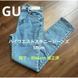 ジーユー(GU)の新品　ジーユー　GU ハイウエスト　スキニー　ジーンズ　パンツ　58(デニム/ジーンズ)