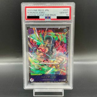 ワンピース(ONE PIECE)の【PSA10】ロロノア・ゾロ(パラレル)(フラッグシップバトル) SR OP01-025(シングルカード)