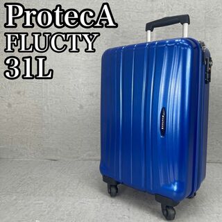 プロテカ(Proteca)の良品　プロテカ　フラクティ　キャリーバッグ　スーツケース　31L　軽量　海外(トラベルバッグ/スーツケース)
