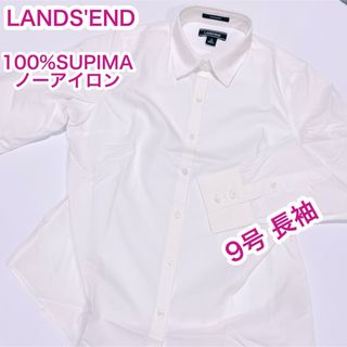 ランズエンド(LANDS’END)のLANDS'END 100%SUPIMA(綿100) ノーアイロン　長袖ブラウス(シャツ/ブラウス(長袖/七分))