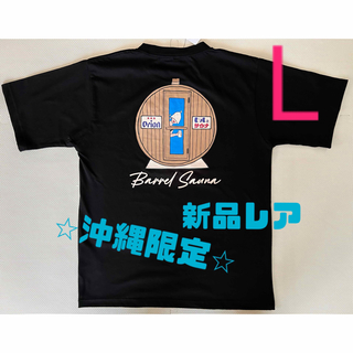 【新品】沖縄限定Tシャツ　オリオンビール×ビールとサウナ　オリオンTシャツ　半袖