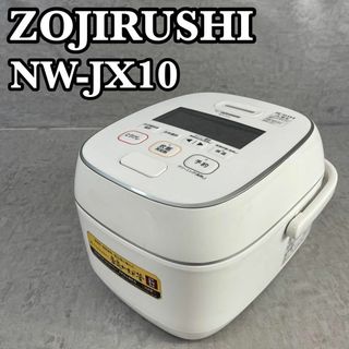 ゾウジルシ(象印)の良品　象印　圧力IH炊飯器　NW-JX10　5.5合炊き　2021年製　ホワイト(炊飯器)