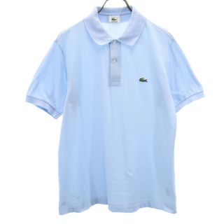 ラコステ(LACOSTE)のラコステ 半袖 ポロシャツ 4 水色 LACOSTE 鹿の子 メンズ(ポロシャツ)