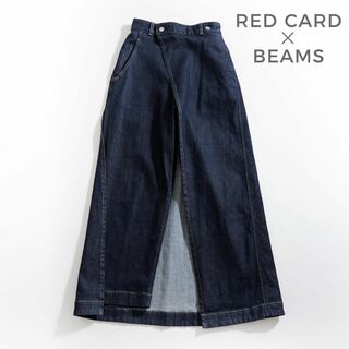 ビームス(BEAMS)の973u*美品 レッドカード×ビームス 2way 巻きスカート デニム.(ロングスカート)